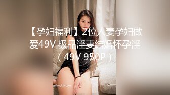 蜜桃影像PME208欲望姪女要叔叔狠狠操他