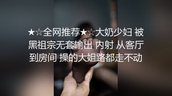 KTV上班的 姐弟乱伦后后续又来了！丰满韵味又漂亮的姐姐，大奶大屁股！和弟弟在电竞房忍不住打炮，肉丝美腿 内射白虎嫩逼