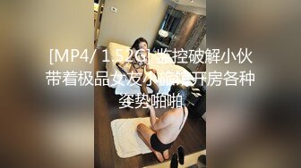 [MP4/133MB]【母子乱伦】海角教师母亲萍姐极品新作教师母亲回味骑上了儿子的快感 忘情叫着高潮来临