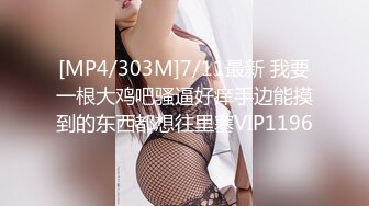 【极骚❤️爆乳荡妹】麻衣CC✿青梅竹马妹妹沦为肉便器温润小嘴含住肉棒坚如钢筋爆肏嫩穴滚烫榨射