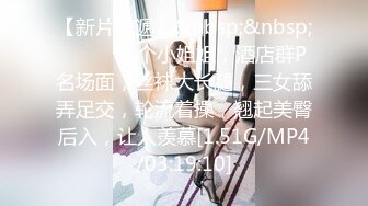 [MP4/ 1.45G]&nbsp;&nbsp; 完美角度欣赏小情侣开房享受鱼水之欢鸳鸯浴浴缸内就开始互舔回床后各种牛逼体位爆操