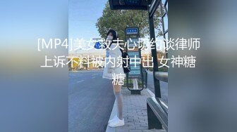 【新速片遞】&nbsp;&nbsp;✨小仙女小姐姐✨清纯女神〖樱空桃桃〗骚货房客客房服务~诱惑酒店服务员爆操嫩穴无套内射！粉嫩白虎小穴太诱人[1.18G/MP4/15:54]