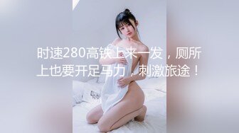 国产麻豆AV 兔子先生 情侣性爱挑战赛 EP2 绫波丽