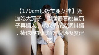 [MP4]173CM高个极品女神&nbsp;&nbsp;撸着JB深喉口交&nbsp;&nbsp;抬腿侧入爆插小穴