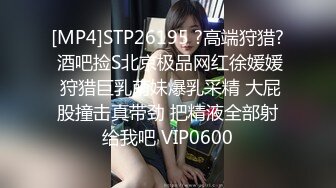 [MP4/ 1.27G]&nbsp;&nbsp;杨导撩妹上演年度经典大戏 清纯玲玲先吃大JJ再上位狂草