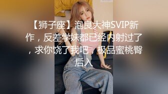 23岁小女友操嗨了