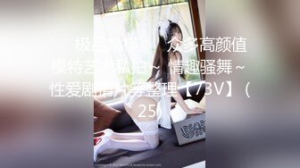 [MP4]星空传媒-黑卡别墅 女仆庄园 稚嫩女仆遭会员性调教