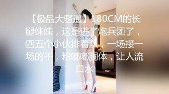 ⚫️⚫️推特网黄大神【yooheejade】高价原版流出，巨乳肥臀高颜值露脸绿茶婊，在金钱的作用下骚的一批，3P内射中出