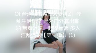 【曹长卿】5200元SVIP群资源调教白月光女神，一字马沙发插逼，有露脸，高颜值漂亮反差荡妇！