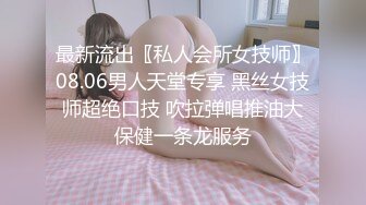 [MP4]STP30952 文静乖巧眼镜妹！双马尾一脸呆萌！JK装没穿内裤，手指扣穴舔假屌，插入多毛骚逼，爽的娇喘不断 VIP0600