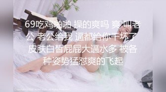 【国产】艺校超级小美女酒店换上渔网丝袜,吃鸡巴摸逼,蹂躏奶子,最后被爆操！长得真漂亮