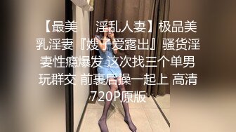 新4-18 酒店！国内罕见女同做爱，妹子高颜值 两个都是丰满身材，磨豆腐，竟盖被子操