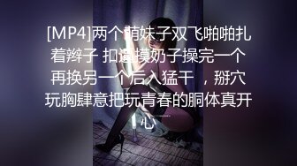 白胖老婆被操