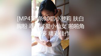 （下面简阶看全集全套）偶遇黑长直长发前女友