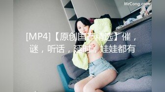 瑜伽教练、身材练得倍儿棒，被插得服服帖帖，坐骑，后入，超清看小骚穴！