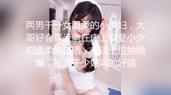 [MP4/ 2.97G]&nbsp;&nbsp;大波浪黄发极品御姐！新买的连体网袜！炮友猛舔无毛粉穴，骑乘位大屌爆插，高潮喷水爆菊花