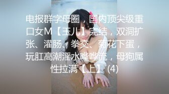 人贱人爱的小妖精TS夏小兮 性感呻吟声听了就硬就想干她的冲动，闺房里自慰，淫荡精液装满了高跟鞋！