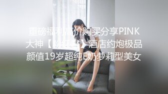 楚楚动人花季少女✿大长腿骨感美叫起来还是个小夹子，外表纯洁可爱，粉嫩小穴无套爆肏暴力后入翘臀！