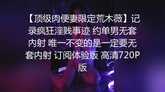 [MP4]2000约较小00后，一对C罩杯美乳坚挺，玲珑有致，乖巧软萌爆操她