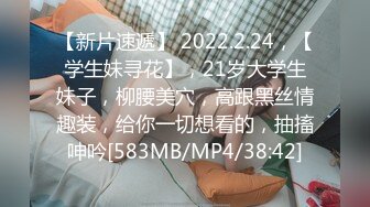 国产麻豆AV 麻豆番外 性爱番外篇 突袭女优计划 EP2 肉棒突击队强制要求与主持人发生性爱 艾秋