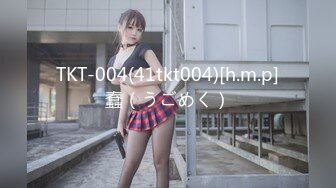 TKT-004(41tkt004)[h.m.p]蠢（うごめく）