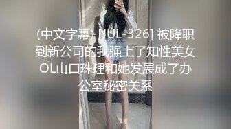 OnlyFan 想要的贵妇人