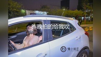 昨晚拍的给我吹