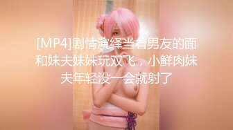 极品淫娃推荐 爱群P的反差母狗【六花】付费福利第三弹[MP4/2.77G]