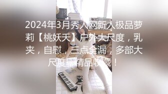 国产麻豆AV MD MD0039 女优面试员 叶一涵