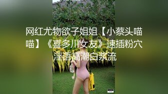 《极品CP☀️重磅泄密》厕拍达人景区女公厕偸拍后续9☀️各种高质量气质小姐姐方便~姿态百出赏逼赏脸有美女有极品逼 (12)