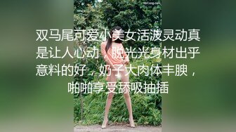 极品丝袜旗袍女神全自动骑乘 高挑气质长腿翘臀 浑身上下全是宝，你以为女神紧密蜜穴有想象不到的容量