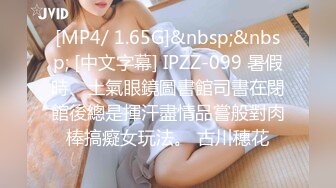 STP33136 酒吧搭讪的美女，身材苗条，看着挺骚还在装矜持，推倒干两炮，对白精彩情节劲爆