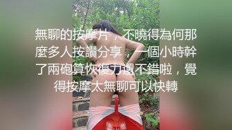 [MP4/ 246M]&nbsp;&nbsp;家庭摄像头盗录&nbsp;&nbsp;简陋的出租屋内&nbsp;&nbsp;如此骚气漂亮的女友&nbsp;&nbsp;骑在身上做&nbsp;&nbsp;摇