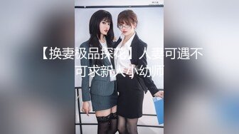 天美传媒TM0160少妇的3P例行性检查-夏宝【MP4/349MB】