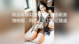 黑客破解健身馆监控摄像头偷拍 瑜伽女教练和老板在地板一字马啪啪