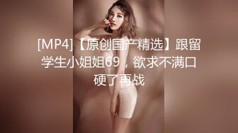 [MP4]STP31337 国产AV 皇家华人 RAS0304 第一次去女友家就被母女俩吃掉 女友也在旁边的NTR性爱 白熙雨 VIP0600