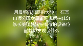 喜欢穿情趣装的女友