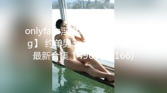 ❤️宅男女神！微博推特极品萝莉风女神福利姬【狍狍的日常鸭】VIP私拍，大奶无毛嫩鲍道具流白浆，年龄虽轻母狗属性确满格