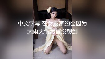 气质女王范长腿反差女神！淫荡美娇娘【美杜莎Serena】推特私拍约炮实力单男与闺蜜互玩露出看完必射