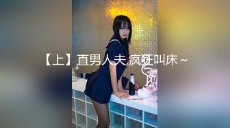 ⚫️⚫️网曝門事件！超高颜值清纯女神，疑似加拿大留学生【李天宜】与帅哥男友不雅性爱自拍流出