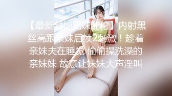 -萌妹子洗完澡性感睡衣跳蛋塞逼逼摆弄姿势 很是诱惑