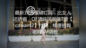 STP29185 新人首脱【陈陈呢】干净温婉漂亮~欧美女人般的大肥臀！看着娇小可人，一队美乳，逼逼很粉很赞