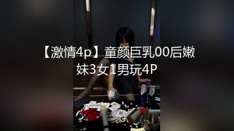 ★☆福利分享☆★2024年2月新作换妻界的顶流新加坡华裔【爱玩夫妻】，3P的心态变化，女性视角的独白，被陌生人进入最私密的地方，好兴奋好羞耻！3