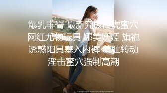 母狗小骚渴望3p