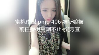 [MP4/ 1.02G]&nbsp;&nbsp;清纯小妹情趣扮演护士情趣大辫子好漂亮，风骚大奶子黑丝高跟诱惑