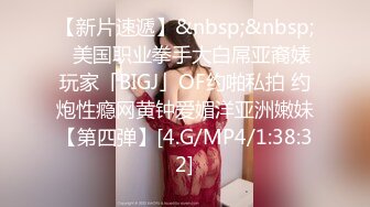 [MP4]STP25087 顶级黑丝美腿爆乳女神，诱惑指数9分，情趣套装吊带丝袜，露出美臀跪着摇摆，揉搓多毛骚逼，浪叫呻吟说骚话，尿尿在脸盘里 VIP2209