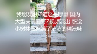 大理寺教官 18鲜肉弟弟第一次破处,无套内射