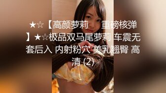 【AI换脸视频】杨颖 机车女郎的性爱诱惑