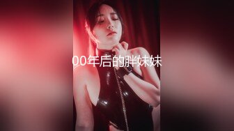 [MP4]MD0299 麻豆传媒 与幸运粉丝的木屋约会 艾鲤 VIP0600