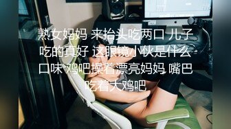 另外一个93的小骚货